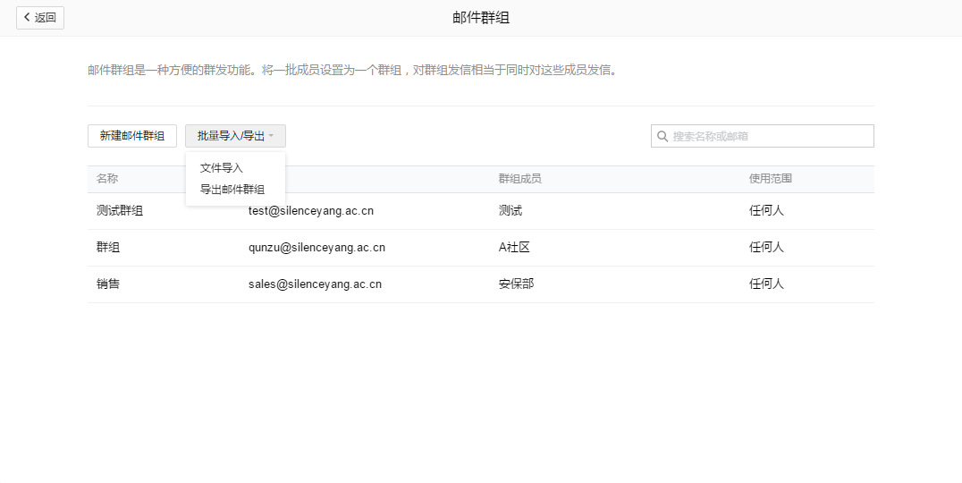 騰訊企業(yè)郵箱..png 騰訊企業(yè)郵箱..png