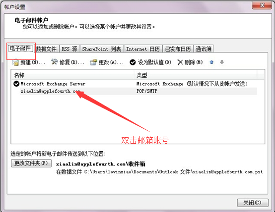 上海騰訊企業(yè)郵箱 上海騰訊企業(yè)郵箱