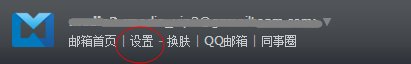 騰訊企業(yè)郵箱 騰訊企業(yè)郵箱