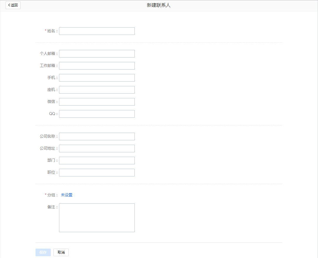 qq企業(yè)郵箱 qq企業(yè)郵箱