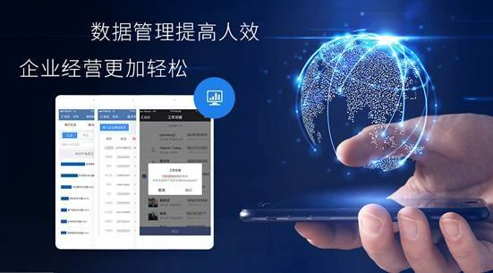 企業微信 企業微信