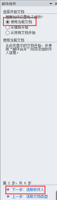 騰訊企業郵箱綁定outlook 騰訊企業郵箱綁定outlook