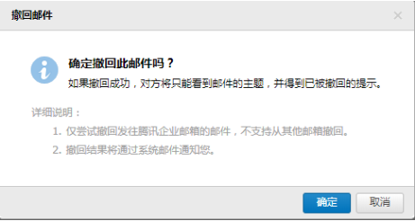 qq企業郵箱 qq企業郵箱