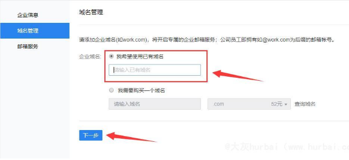 微信公眾號 微信公眾號