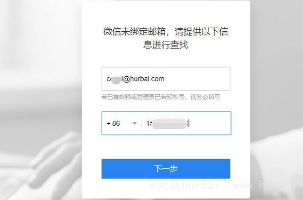 微信公眾號 微信公眾號