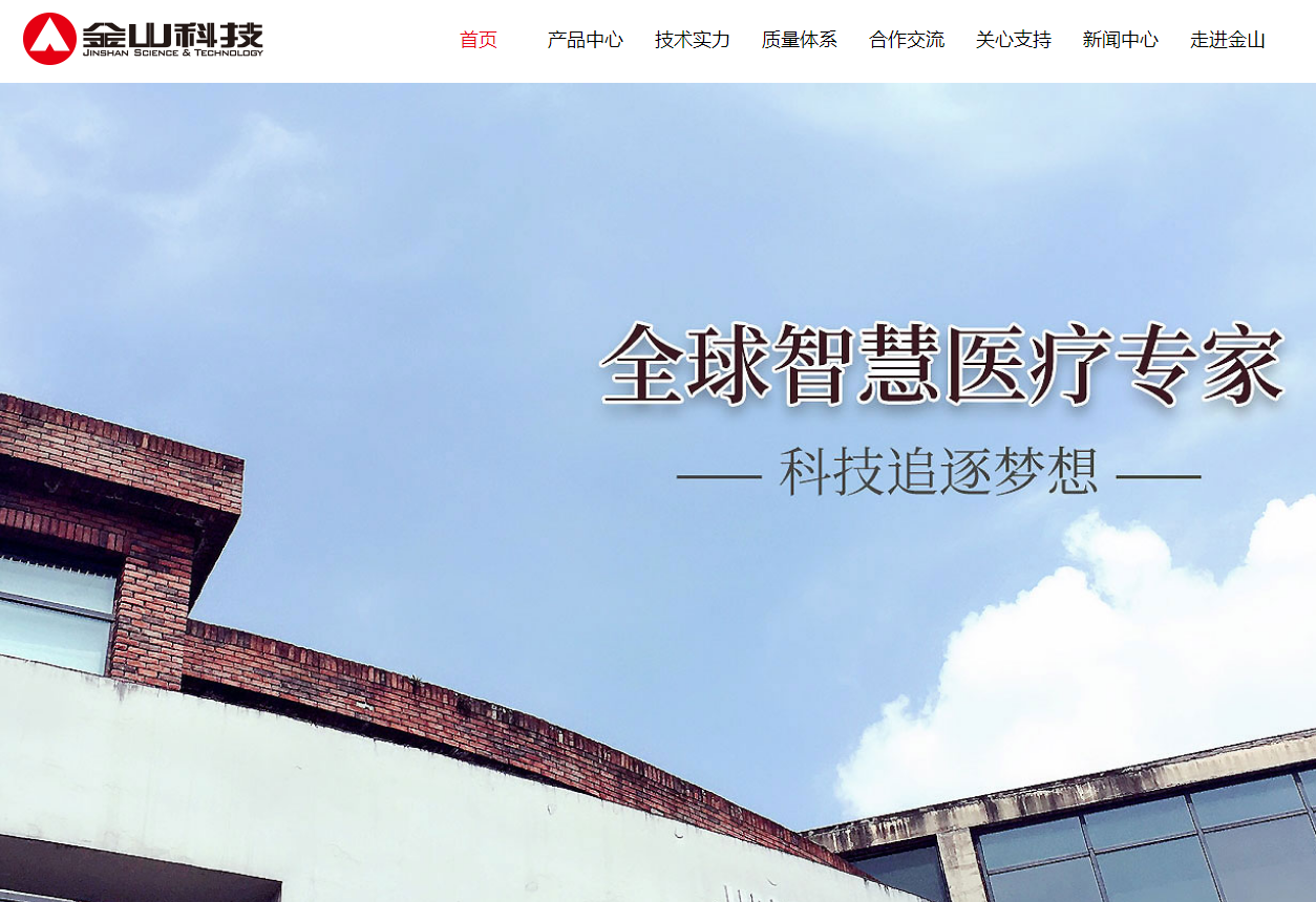 企業(yè)郵箱 企業(yè)郵箱