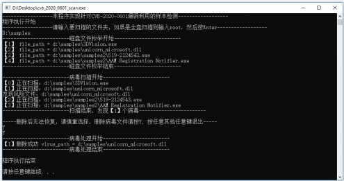 企業郵箱 企業郵箱