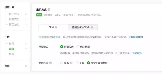 企業(yè)微信 企業(yè)微信