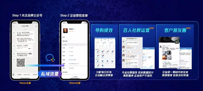 企業(yè)微信 企業(yè)微信