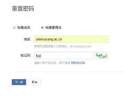 企業郵箱 企業郵箱