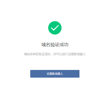 企業郵箱 企業郵箱