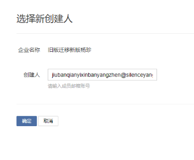 企業郵箱 企業郵箱