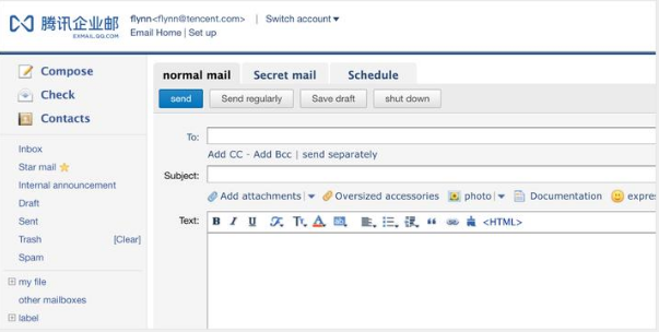 企業郵箱 企業郵箱