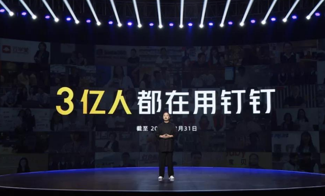 企業微信 企業微信