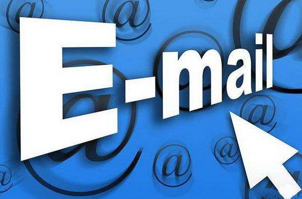 企業郵箱 企業郵箱