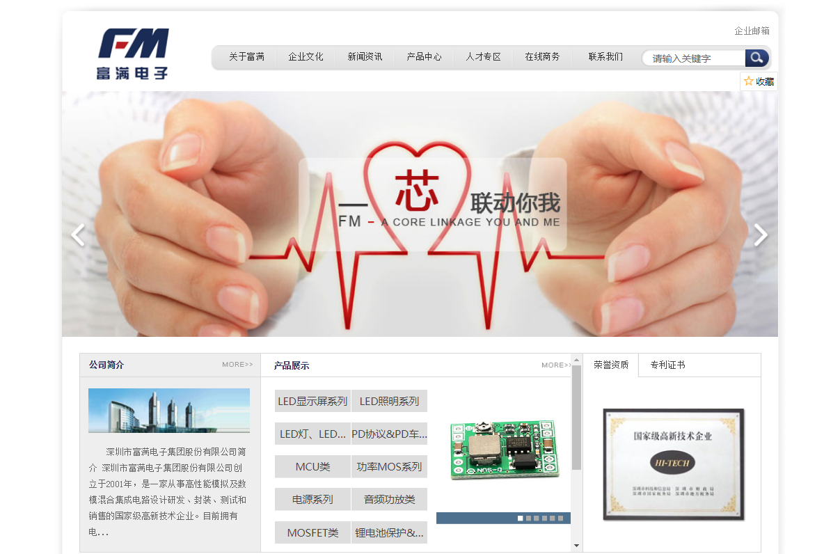 企業(yè)郵箱 企業(yè)郵箱