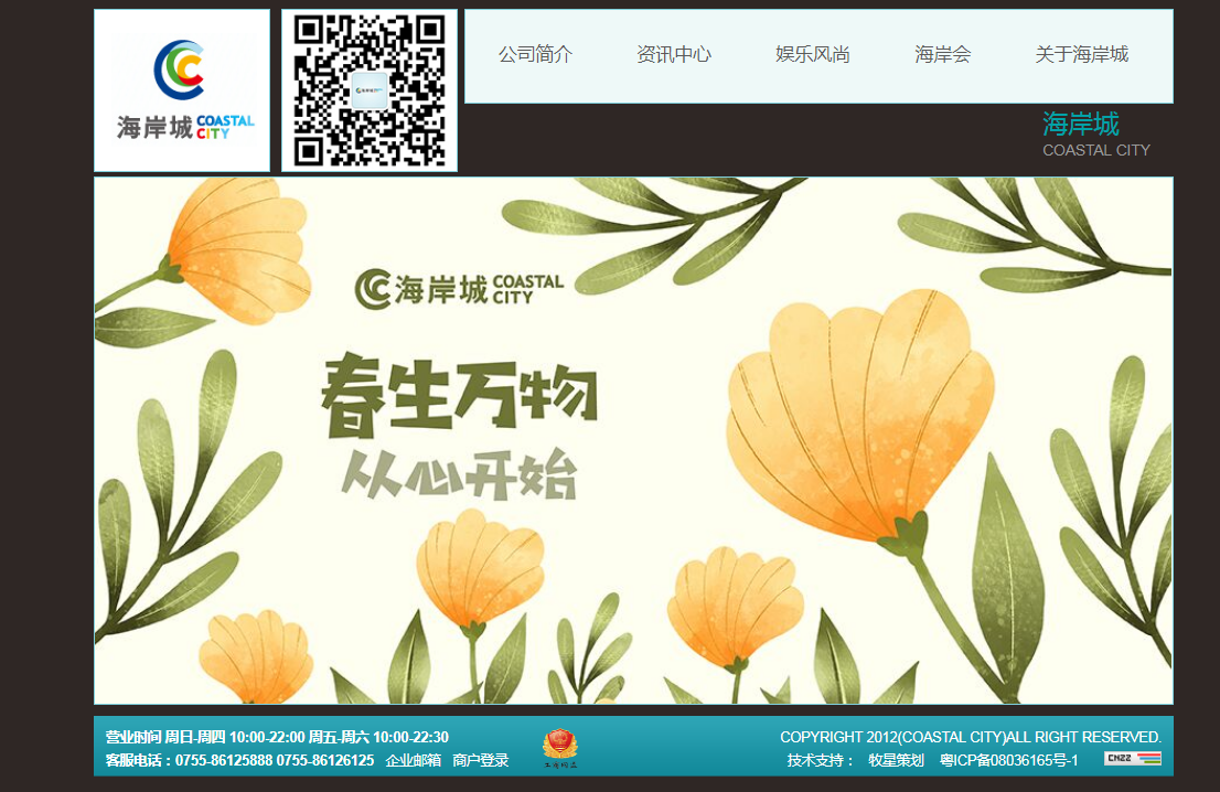 企業郵箱 企業郵箱