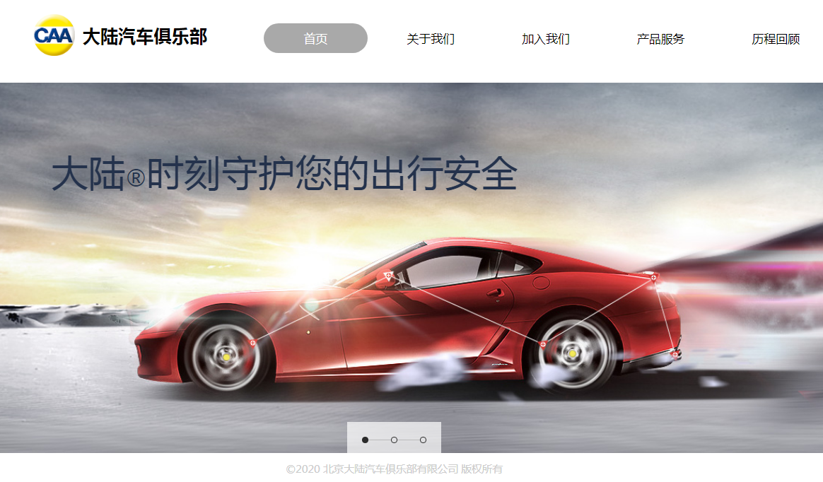 企業(yè)郵箱 企業(yè)郵箱