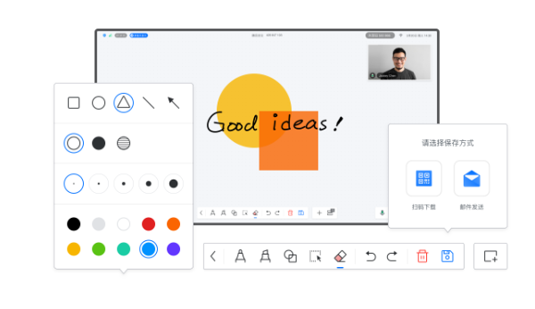 騰訊會議六大功能,打造多方互動協作空間 騰訊會議六大功能,打造多方互動協作空間