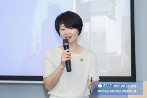 騰訊會議 騰訊會議