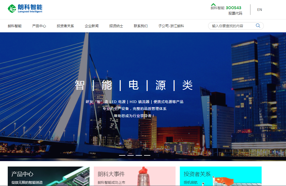 騰訊企業郵箱 騰訊企業郵箱