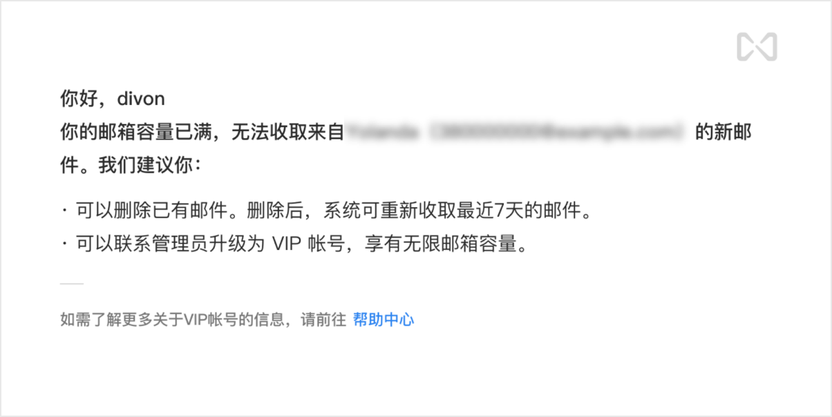 騰訊企業郵箱 騰訊企業郵箱