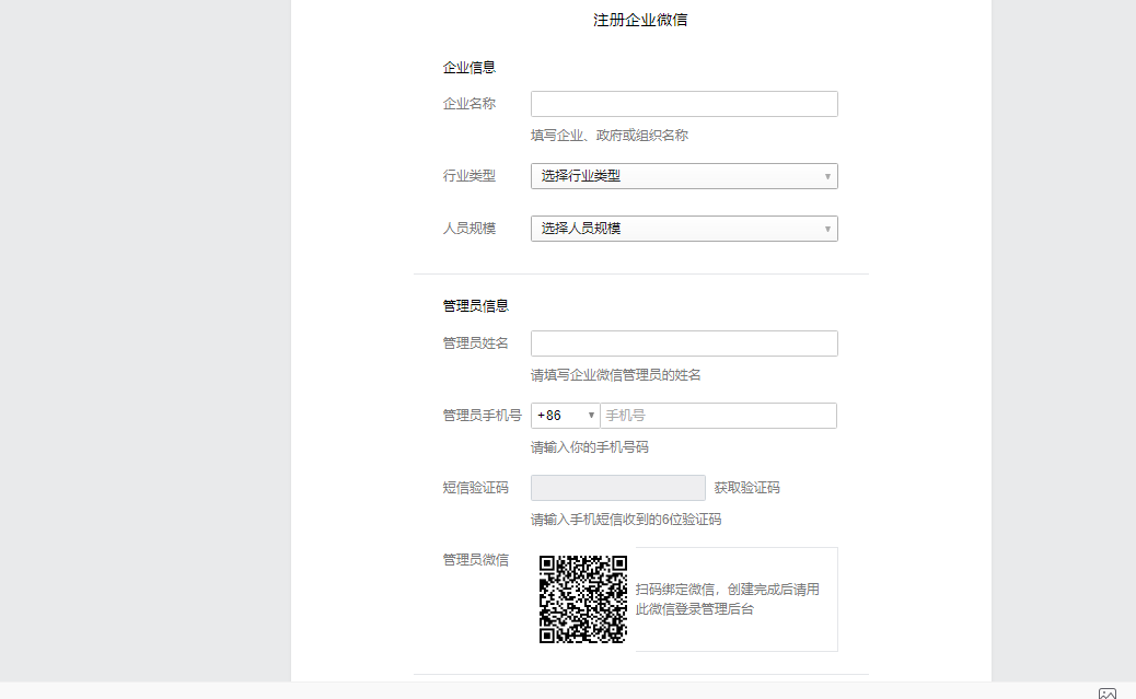 QQ企業(yè)郵箱 QQ企業(yè)郵箱