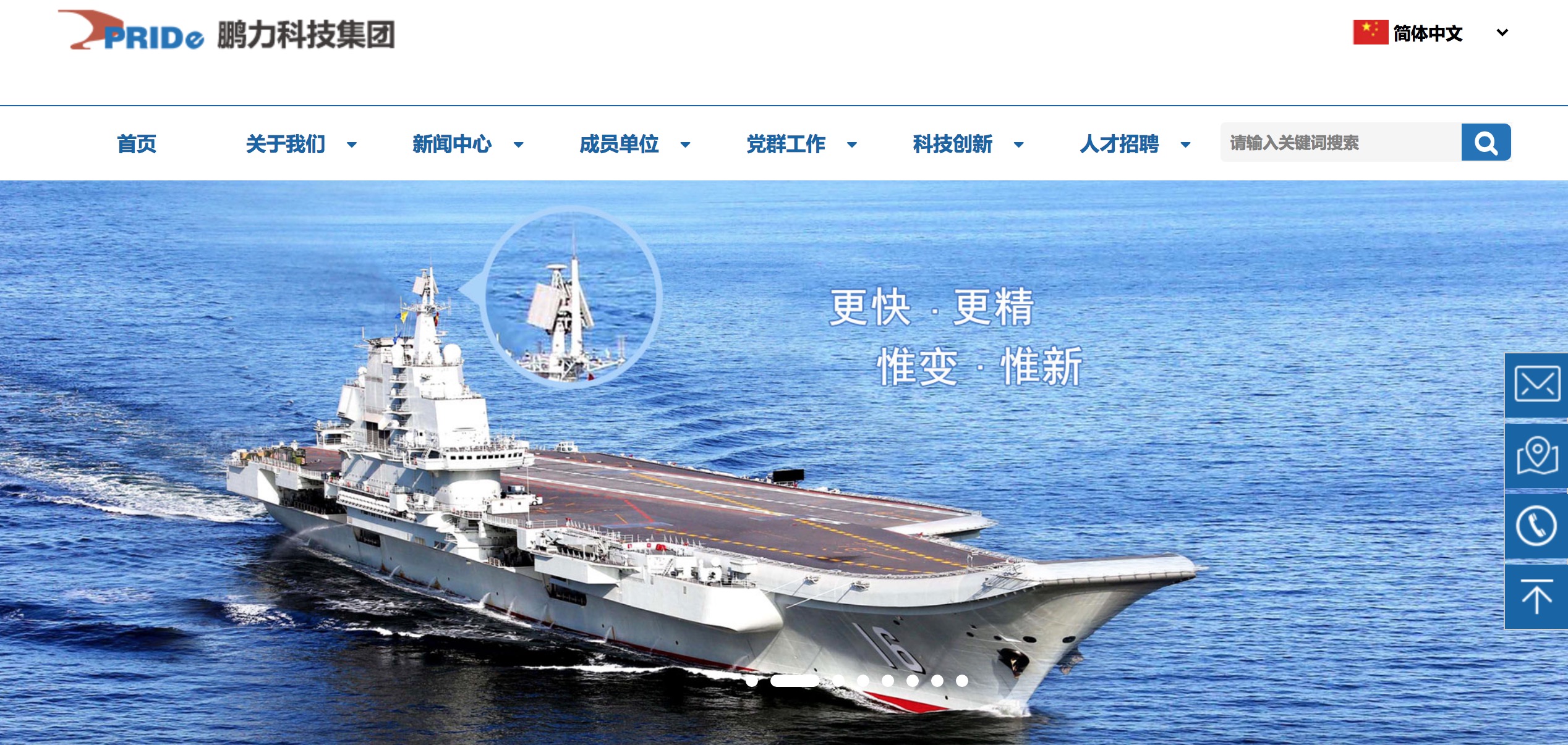 騰訊企業郵箱登錄入口 騰訊企業郵箱登錄入口