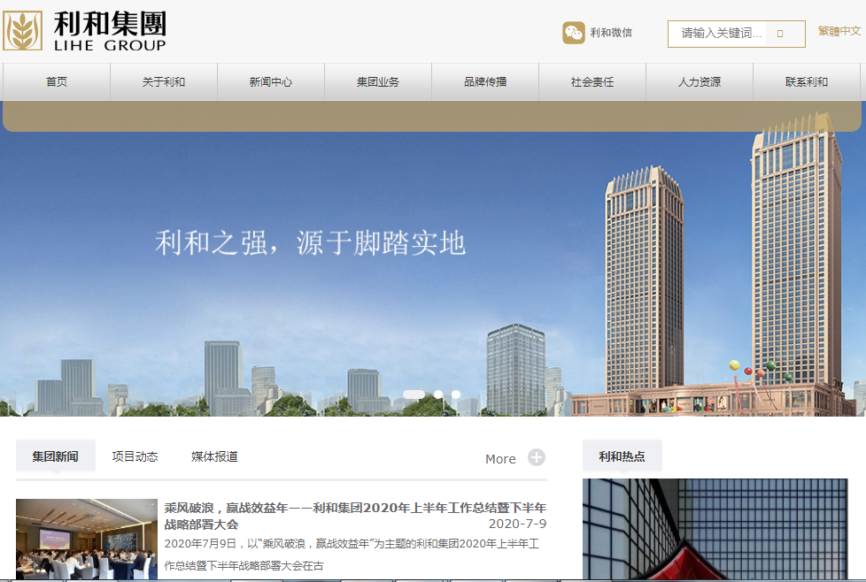 騰訊企業(yè)郵箱登錄入口