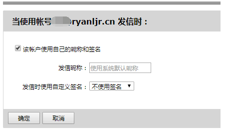 騰訊企業郵箱注冊 騰訊企業郵箱注冊