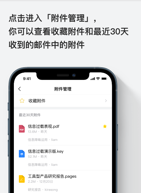 騰訊企業(yè)郵箱注冊 騰訊企業(yè)郵箱注冊