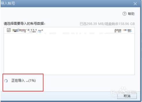 foxmail企業郵箱 foxmail企業郵箱