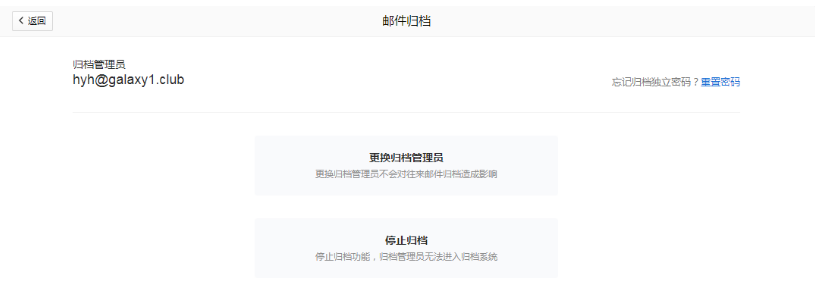 騰訊企業(yè)郵箱 騰訊企業(yè)郵箱