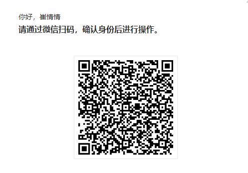 騰訊企業(yè)郵箱登陸 騰訊企業(yè)郵箱登陸