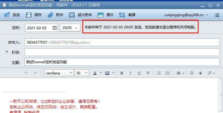 1612353751360211.png image.png