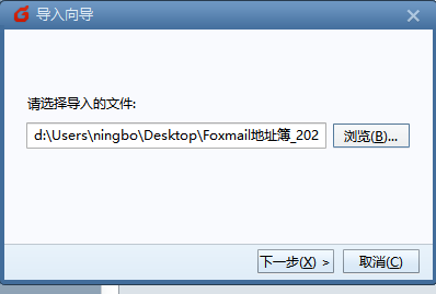 foxmail客戶端 foxmail客戶端