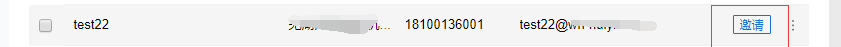 騰訊企業郵箱 騰訊企業郵箱
