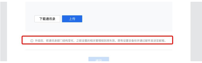 上海騰訊企業(yè)郵箱 上海騰訊企業(yè)郵箱