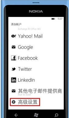 上海騰訊企業郵箱 上海騰訊企業郵箱