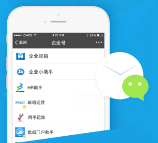 上海騰訊企業郵箱 上海騰訊企業郵箱