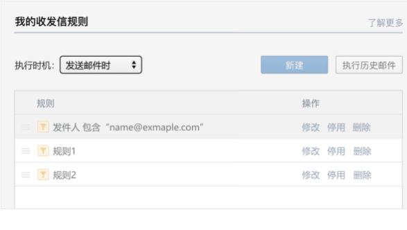 qq企業郵箱 qq企業郵箱