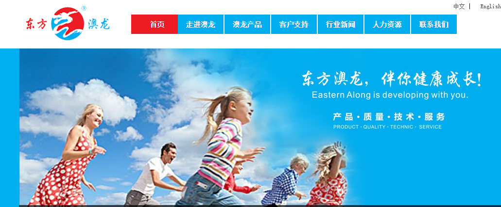 騰訊企業郵箱登錄入口 騰訊企業郵箱登錄入口