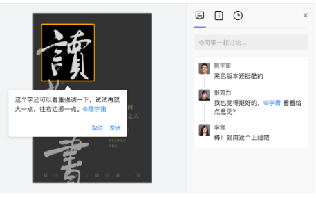騰訊企業(yè) 騰訊企業(yè)