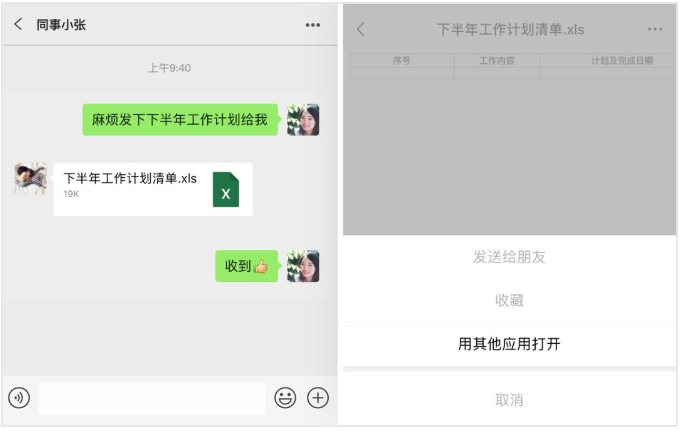 騰訊企業郵箱 騰訊企業郵箱