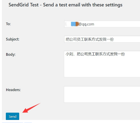 騰訊企業郵箱 騰訊企業郵箱