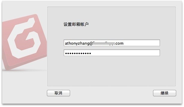 騰訊企業(yè)郵箱 騰訊企業(yè)郵箱
