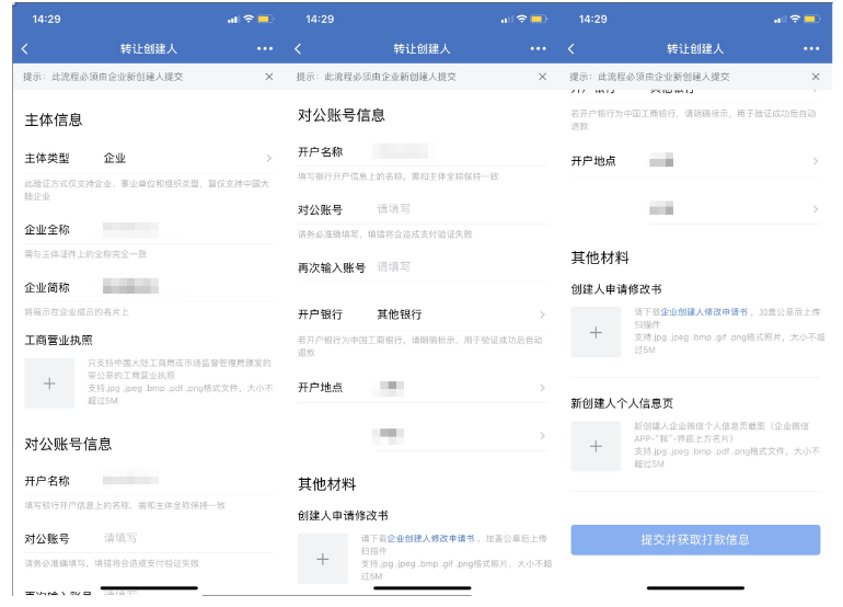 騰訊企業微信郵箱 騰訊企業微信郵箱