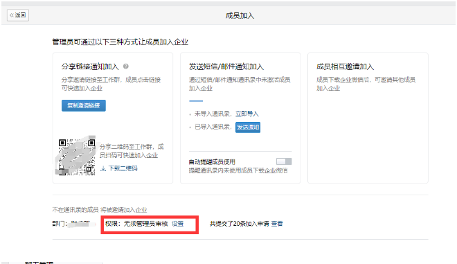 騰訊企業郵箱 騰訊企業郵箱