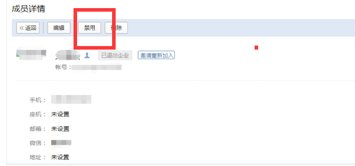 騰訊企業微信郵箱 騰訊企業微信郵箱