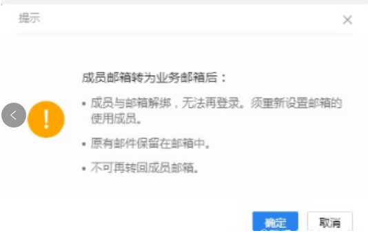 騰訊企業(yè)微信郵箱 騰訊企業(yè)微信郵箱